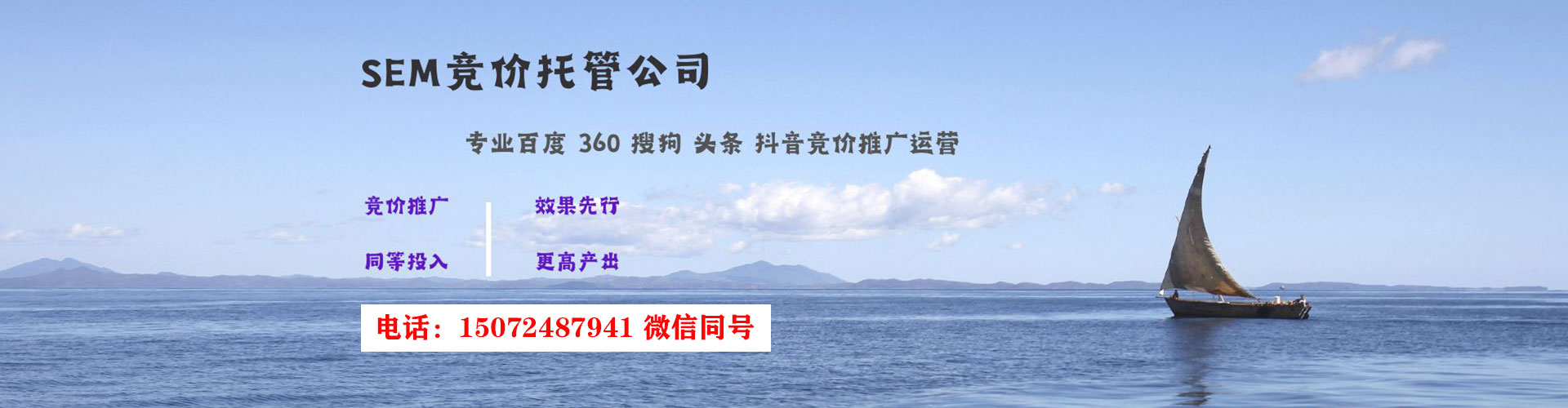 井陉谷歌竞价