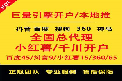 如何在激烈竞争中胜出——SEM竞价优化案例